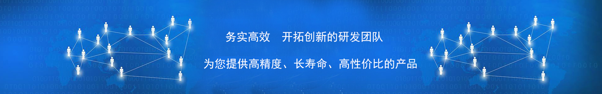 联系我们