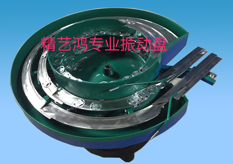 盖帽32大铝片振动盘